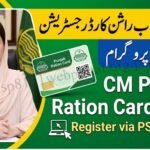 Register for CM Punjab Ration Card 2026 via PSER Portal